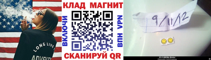 Наркошоп купить Гашиш  Амфетамин  Псилоцибиновые грибы  КОКАИН  A-PVP  Меф  Вольск