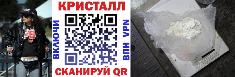 Купить  Вольск  АМФЕТАМИН Premium 