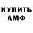 Метадон methadone Ddf Zzz
