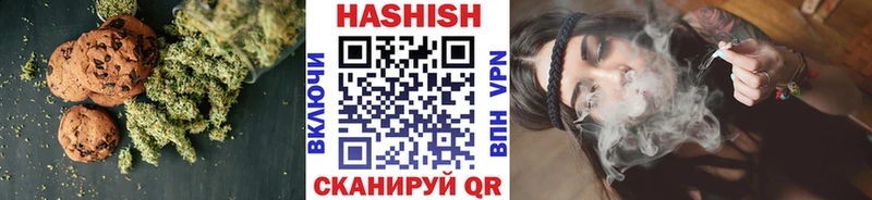 Печенье с ТГК марихуана  Купить где  Вольск 