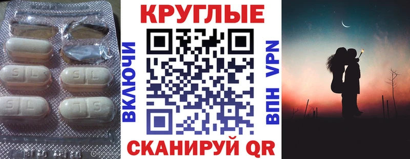 Ecstasy TESLA  Купить где  Вольск 