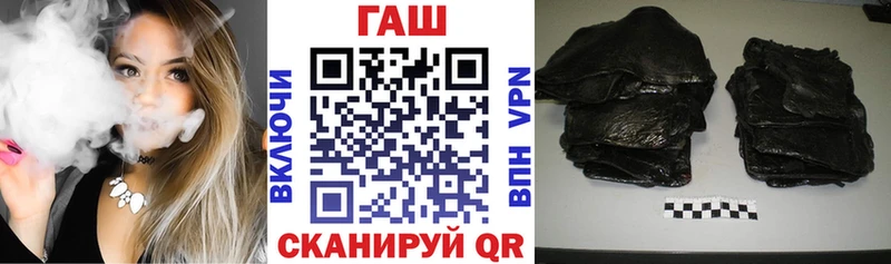 ГАШ убойный  Купить закладки  Вольск 