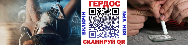 Купить  Вольск  ГЕРОИН афганец 
