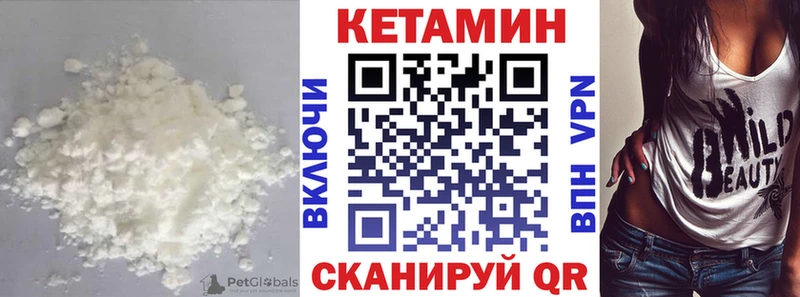 Кетамин ketamine  Купить  Вольск 