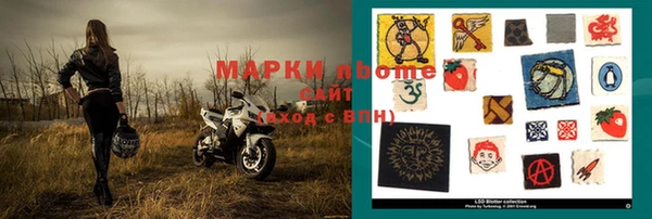 каннабис Майский