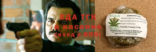 экстази Магадан