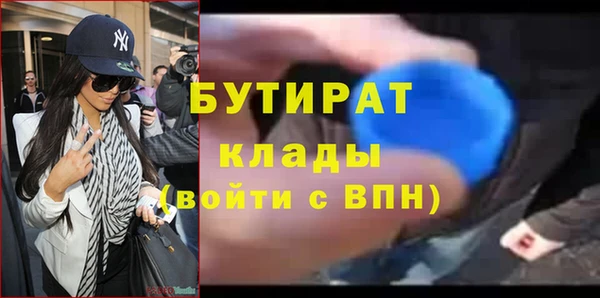 каннабис Майский