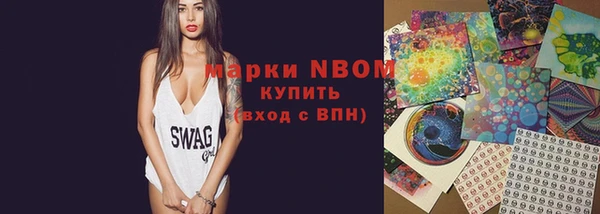 марки lsd Магас
