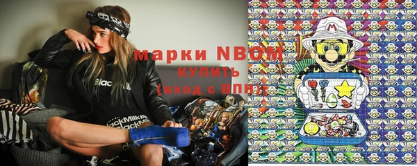 марки lsd Магас