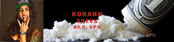 экстази Магадан