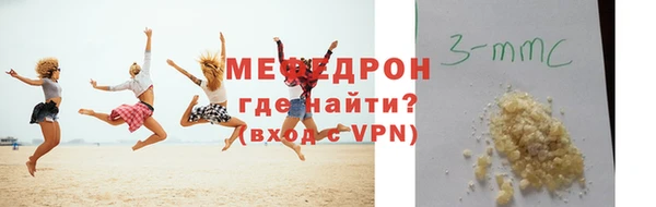 каннабис Майский