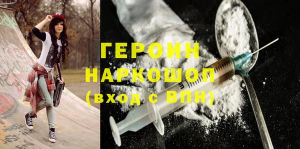 марки lsd Магас