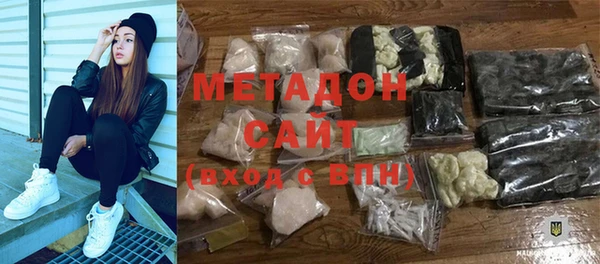 экстази Магадан