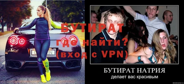 каннабис Майский