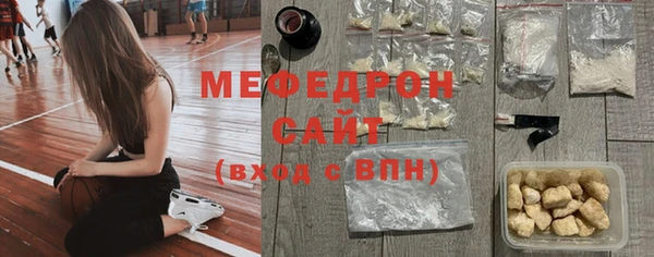 мяу мяу кристалл Лиски