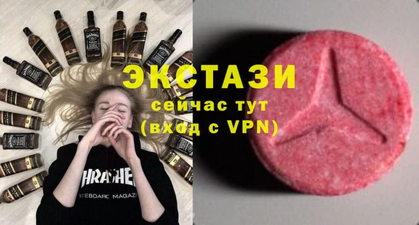 экстази Магадан