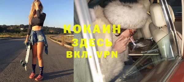 экстази Магадан
