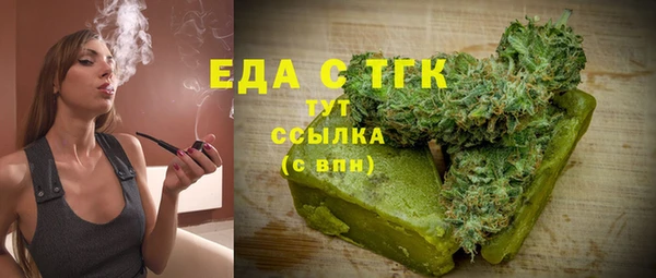каннабис Майский