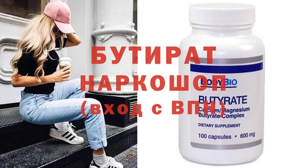 каннабис Майский