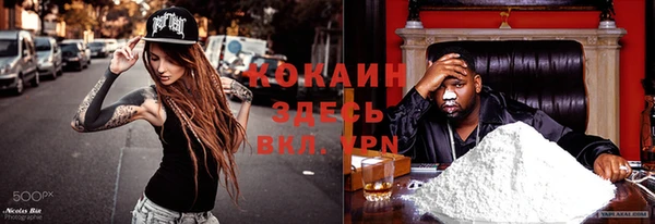 каннабис Майский