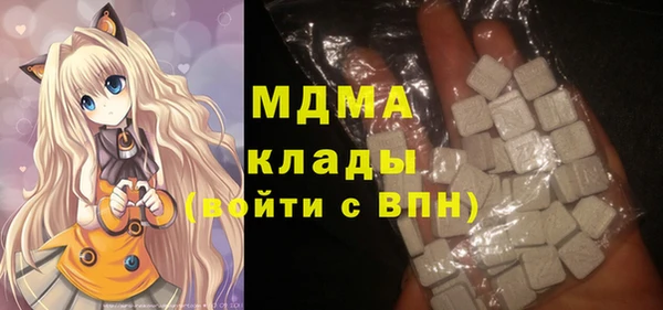 каннабис Майский