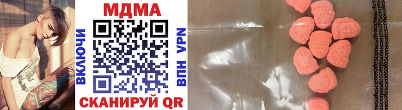 MDMA crystal  Купить закладки  Вольск 