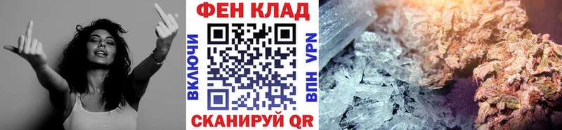 МЕТАМФЕТАМИН пудра  Купить закладки  Вольск 