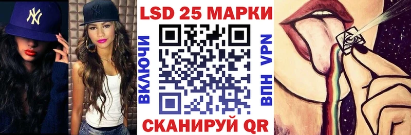 Наркотические марки 1500мкг  Купить где  Вольск 