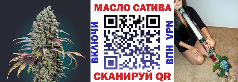ТГК концентрат  Купить  Вольск 